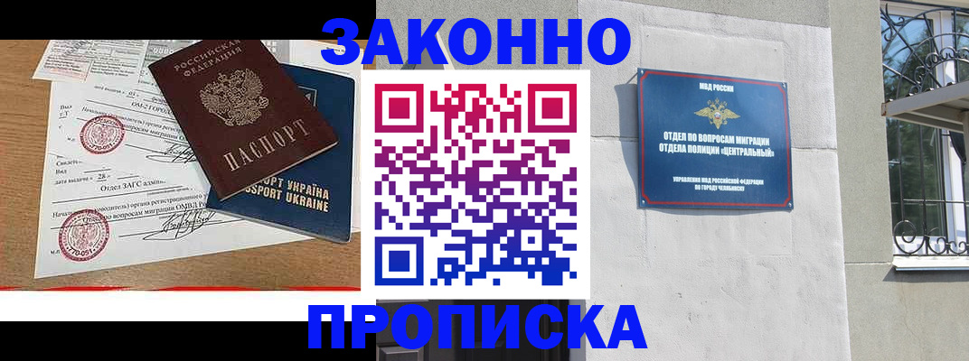 регистрация для школы в Марий Эл