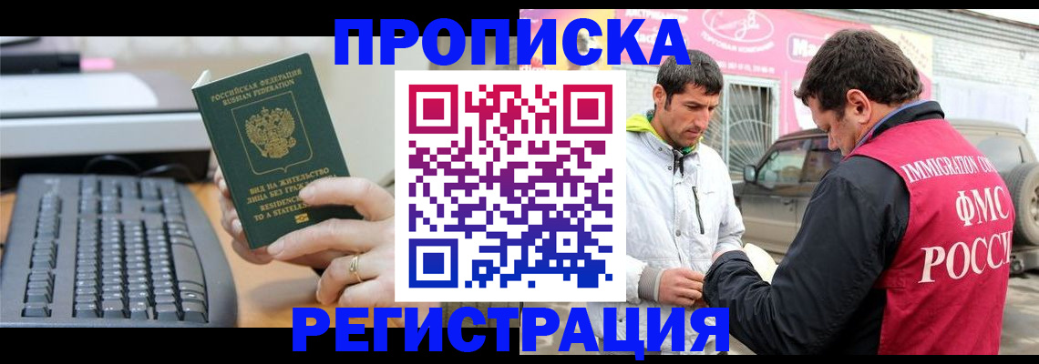 найти адрес прописки в Марий Эл